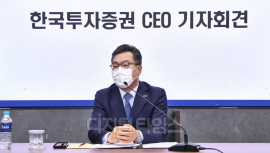 정일문 한국투자증권 사장이 지난 6월 16일 온라인으로 진행된 최고경영자(CEO) 기자회견에서 판매책임 소재가 있는 부실 사모펀드에 대해 투자원금 전액을 보상하기로 하고 관련 입장을 발표하고 있다.